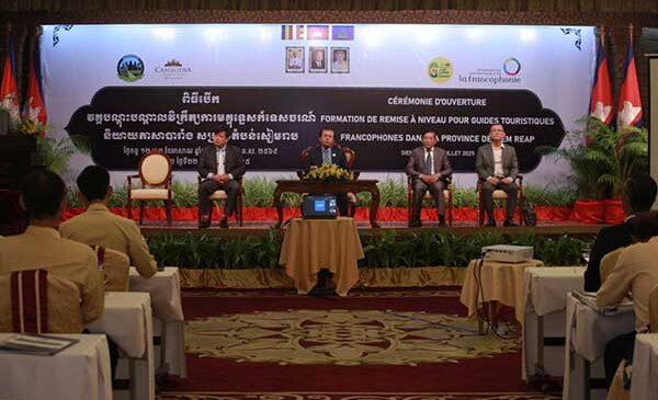 ក្រសួងទេសចរណ៍សហការជាមួយអង្គការ International La Francophonie (OIF) បើកវគ្គបណ្ដុះបណ្ដាលវិក្រឹតការមគ្គុទ្ទេសក៍ទេសចរណ៍និយាយភាសាបារាំង