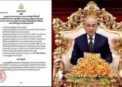 ព្រះរាជក្រមប្រកាសឱ្យប្រើ ច្បាប់ធម្មនុញ្ញ ស្តីពីវិសោធនកម្មមាត្រា៣៣ នៃរដ្ឋធម្មនុញ្ញព្រះរាជាណាចក្រកម្ពុជា