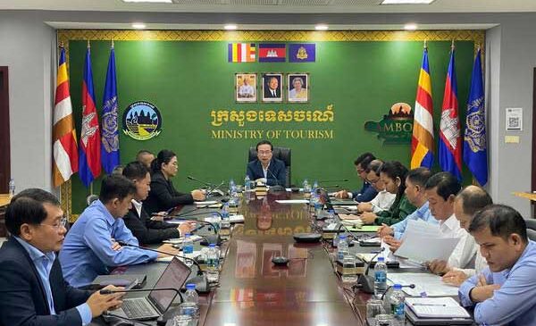 ក្រសួងទេសចរណ៍បានបើកកិច្ចប្រជុំស្តីពី “ការត្រួតពិនិត្យការងារគណនេយ្យ និងហិរញ្ញវត្ថុ និងការបិទបញ្ជីចំណូលចំណាយថវិកាឆ្នាំ២០២៥”