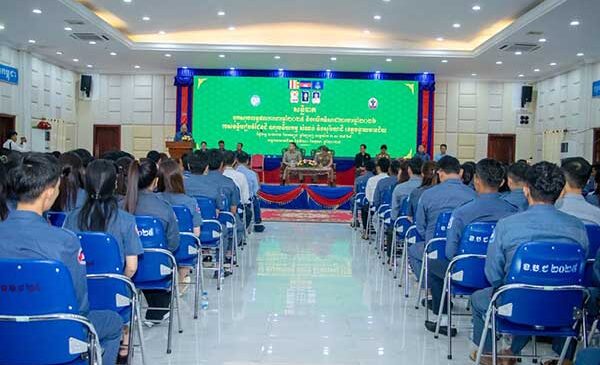 បើកសន្និបាតបូកសរុបលទ្ធផលការងារប្រចាំឆ្នាំ២០២៥ និងលើក ទិសដៅការងារបន្ត ឆ្នាំ២០២៦ របស់មន្ទីររៀបចំដែនដី