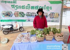 ផ្សារផលិតផលខ្មែរខេត្តរតនគិរី បាននិងកំពុងដំណើរការលក់កសិផល បន្លែ ផ្លែឈើ ជាច្រើនមុខ